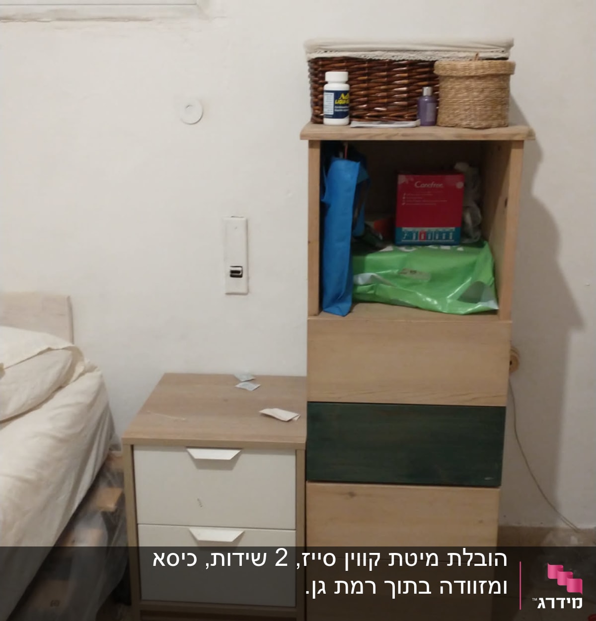 ארון עץ עם סלסלות ומוצרי אריזה על מדף